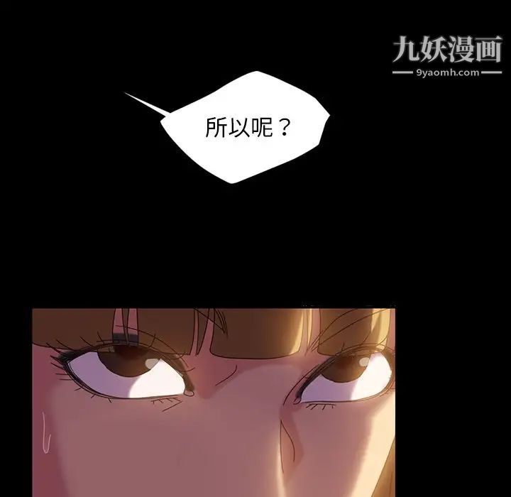 暴发户老金第19话