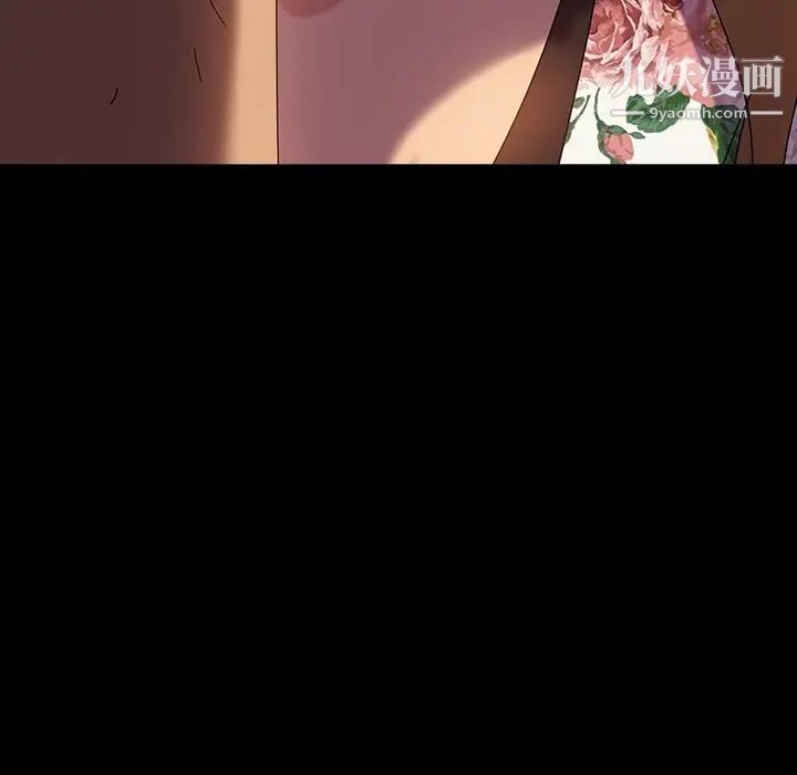 暴发户老金第19话