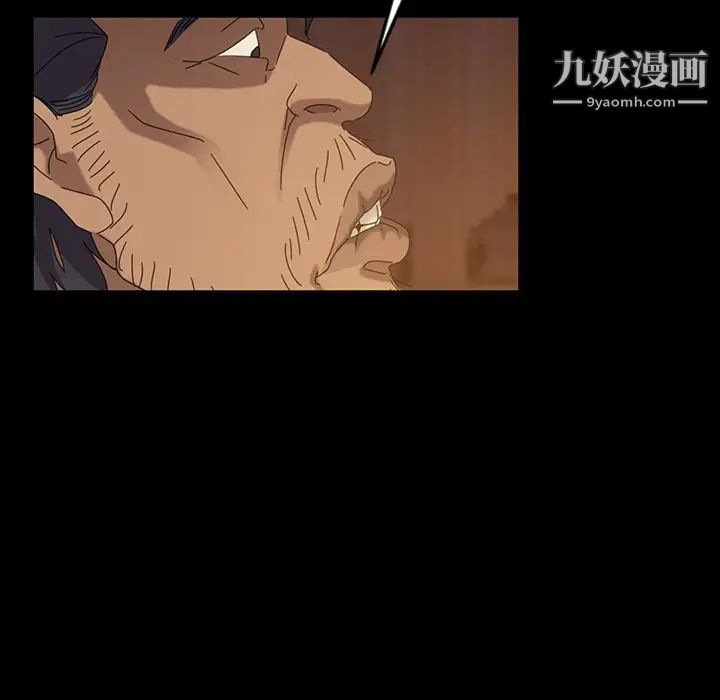 暴发户老金第19话