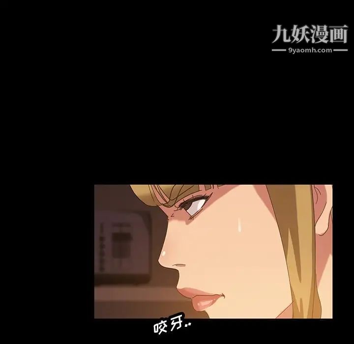 暴发户老金第19话