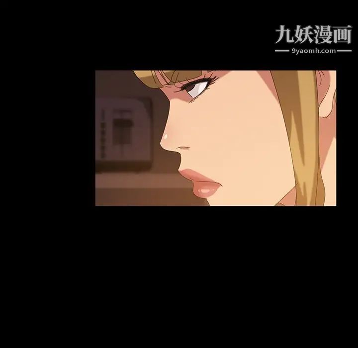 暴发户老金第19话