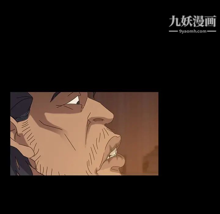 暴发户老金第19话