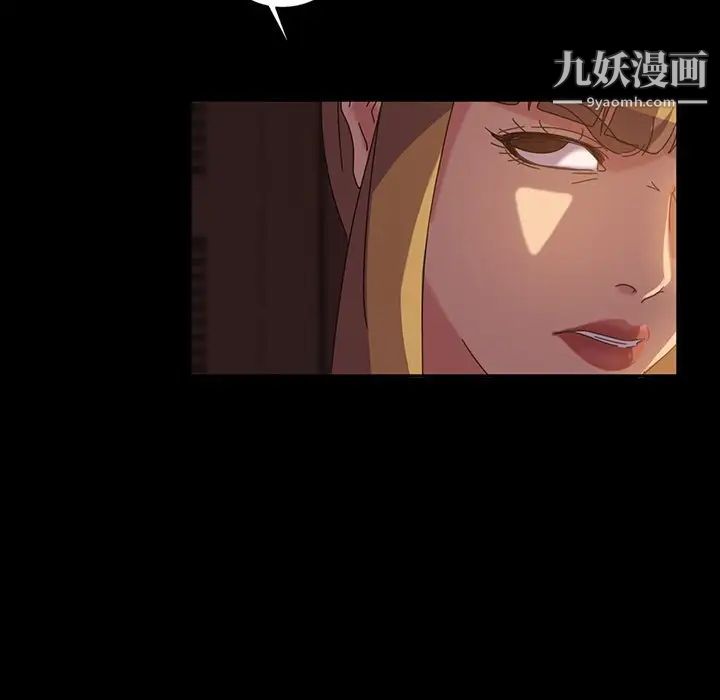 暴发户老金第19话