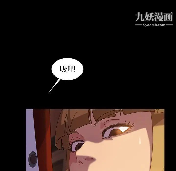 暴发户老金第19话