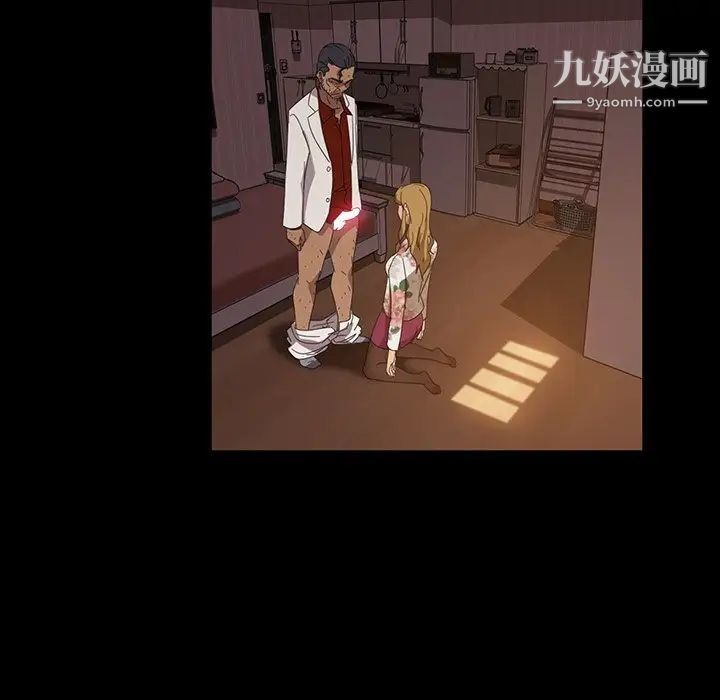 暴发户老金第19话