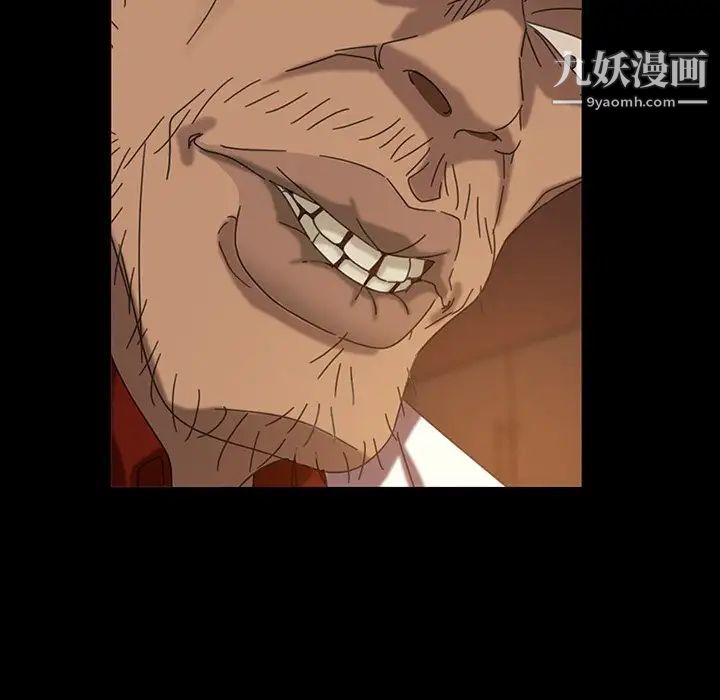 暴发户老金第19话