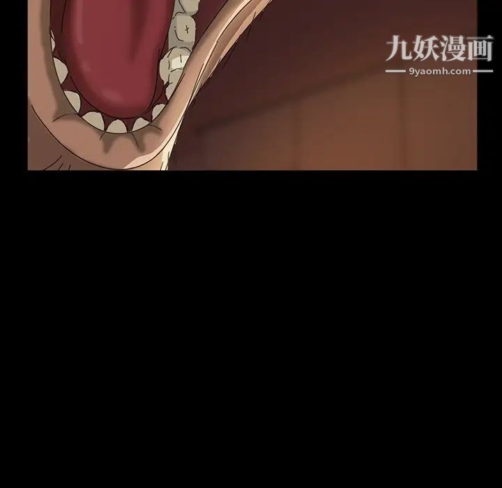 暴发户老金第19话