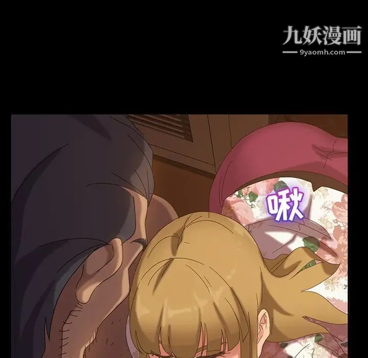 暴发户老金第19话