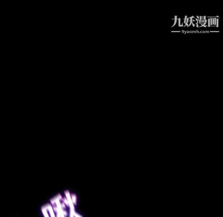 暴发户老金第19话