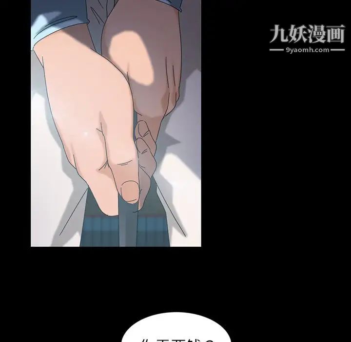 暴发户老金第19话