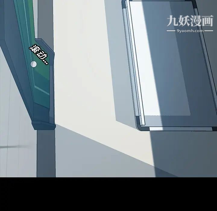 暴发户老金第19话