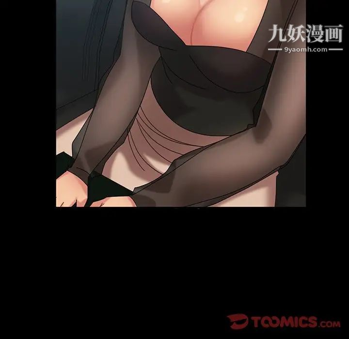 暴发户老金第19话