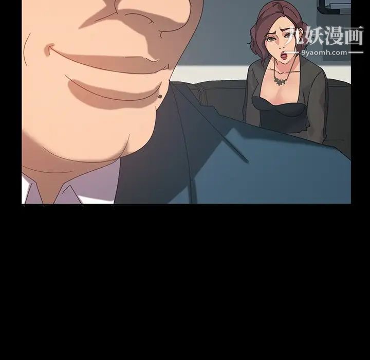 暴发户老金第19话