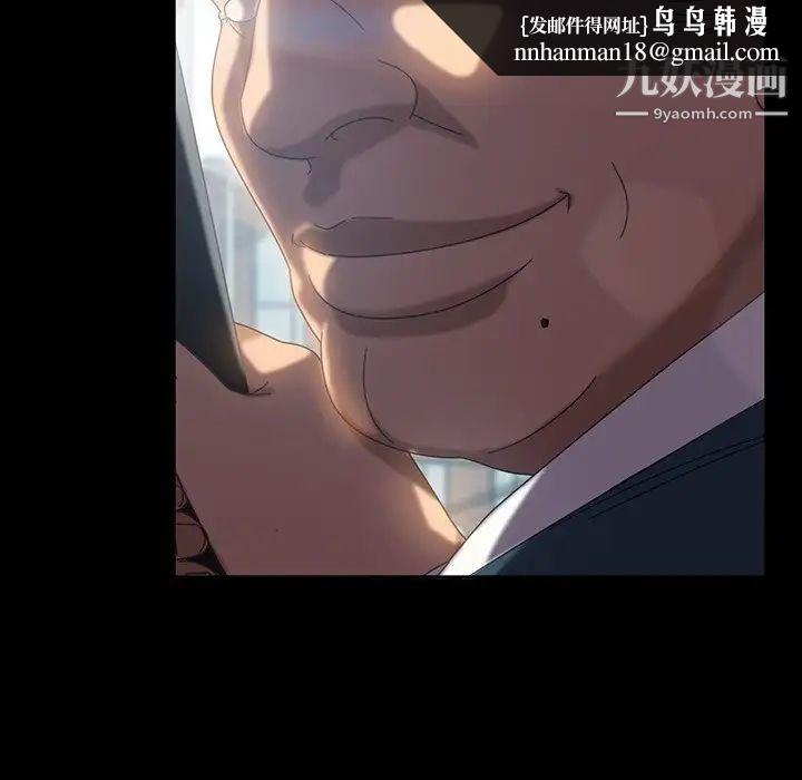 暴发户老金第19话