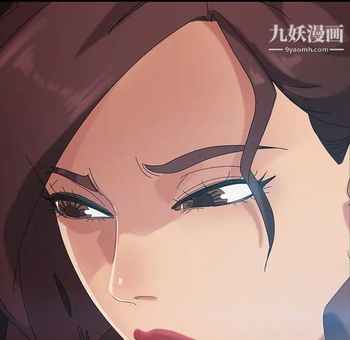 暴发户老金第19话