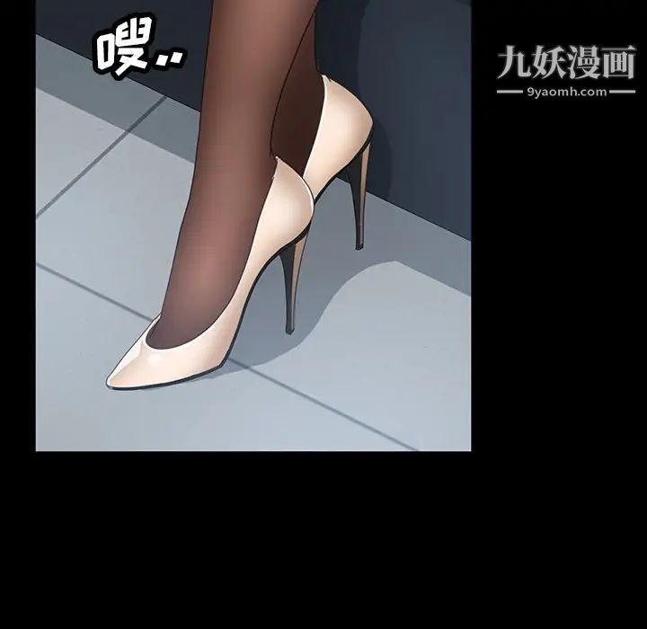 暴发户老金第19话