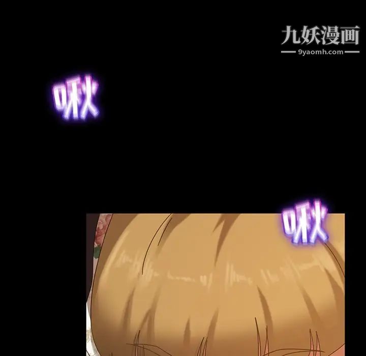 暴发户老金第19话