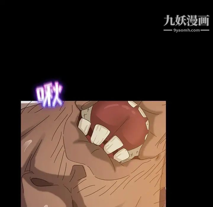 暴发户老金第19话