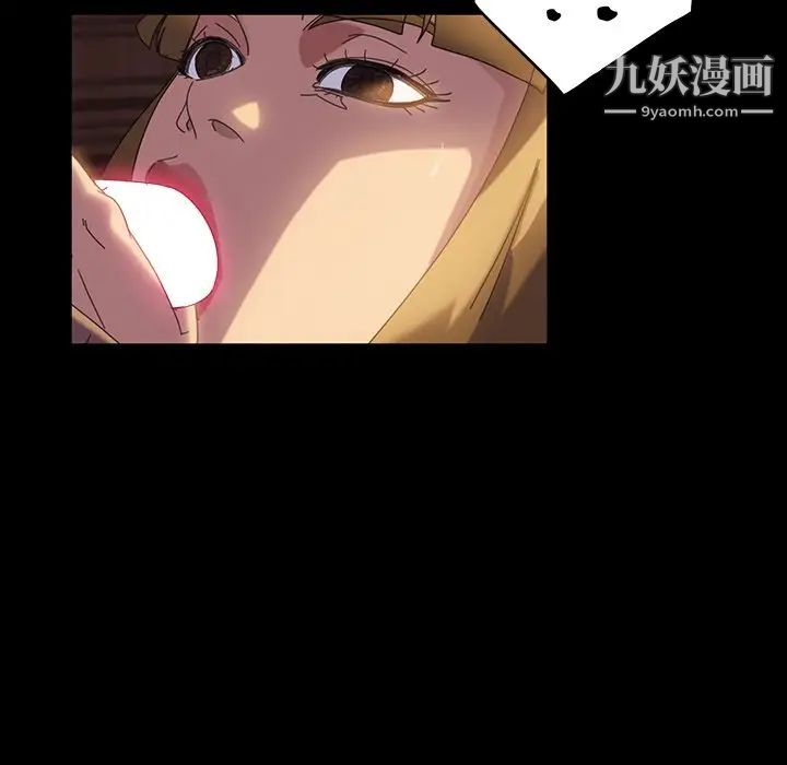 暴发户老金第19话