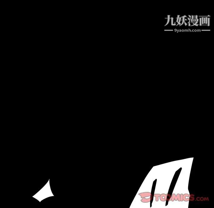 暴发户老金第19话