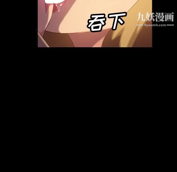 暴发户老金第19话