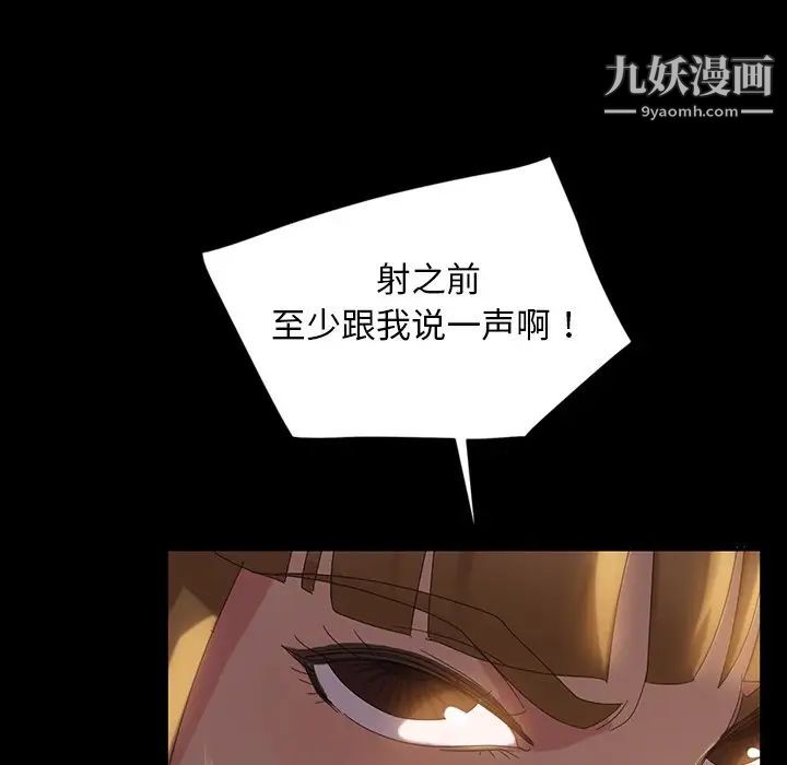 暴发户老金第19话