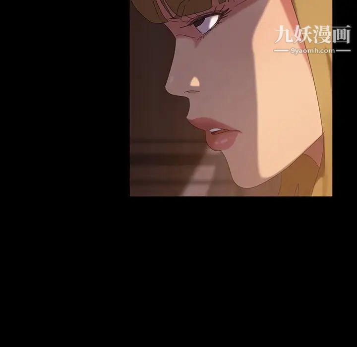 暴发户老金第19话