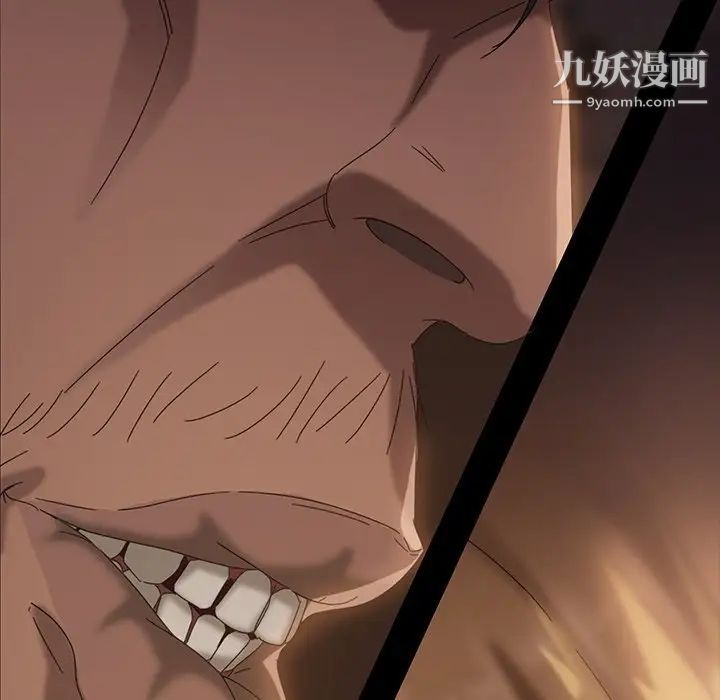 暴发户老金第19话