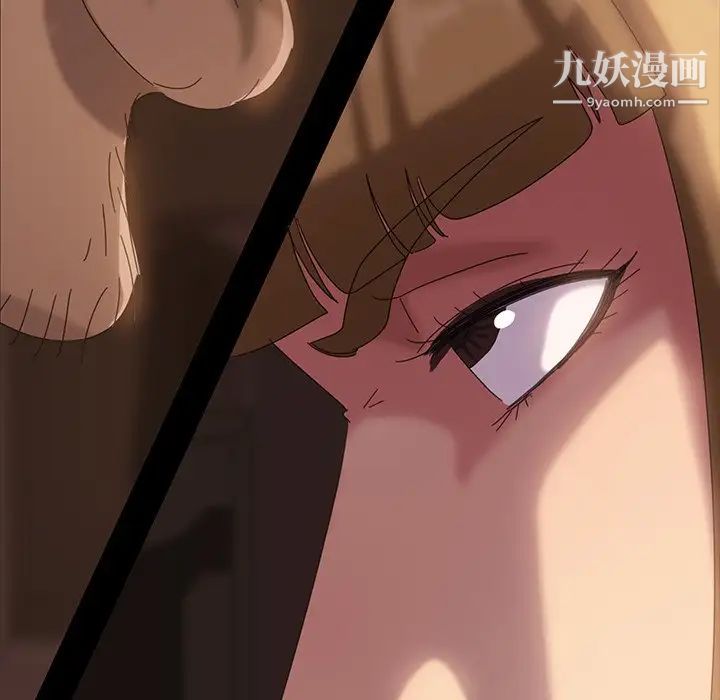 暴发户老金第19话