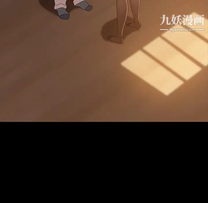 暴发户老金第19话