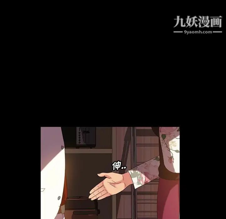 暴发户老金第19话