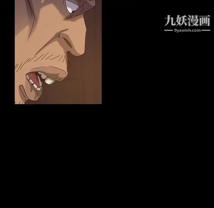 暴发户老金第19话