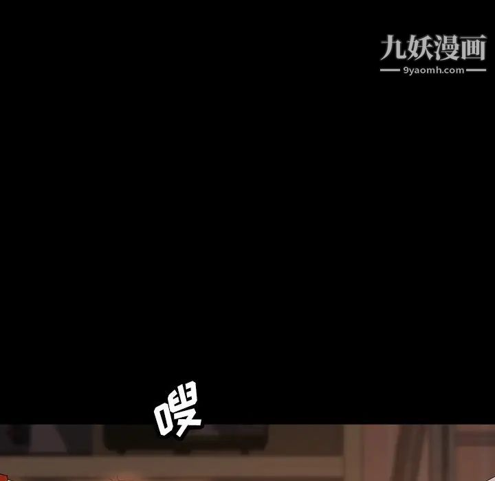 暴发户老金第19话