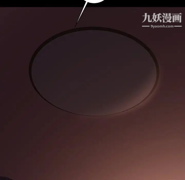 暴发户老金第19话