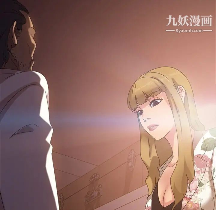 暴发户老金第19话