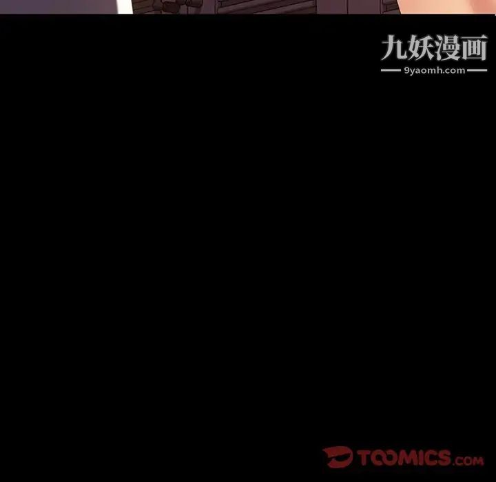 暴发户老金第19话