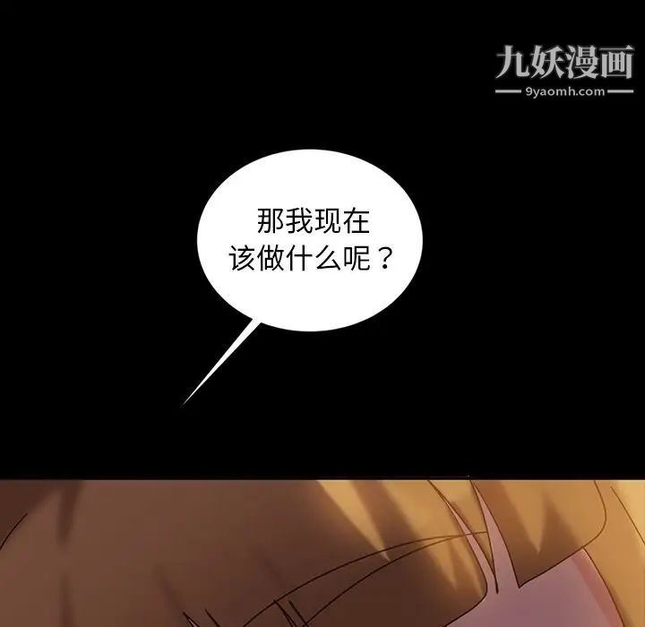 暴发户老金第19话