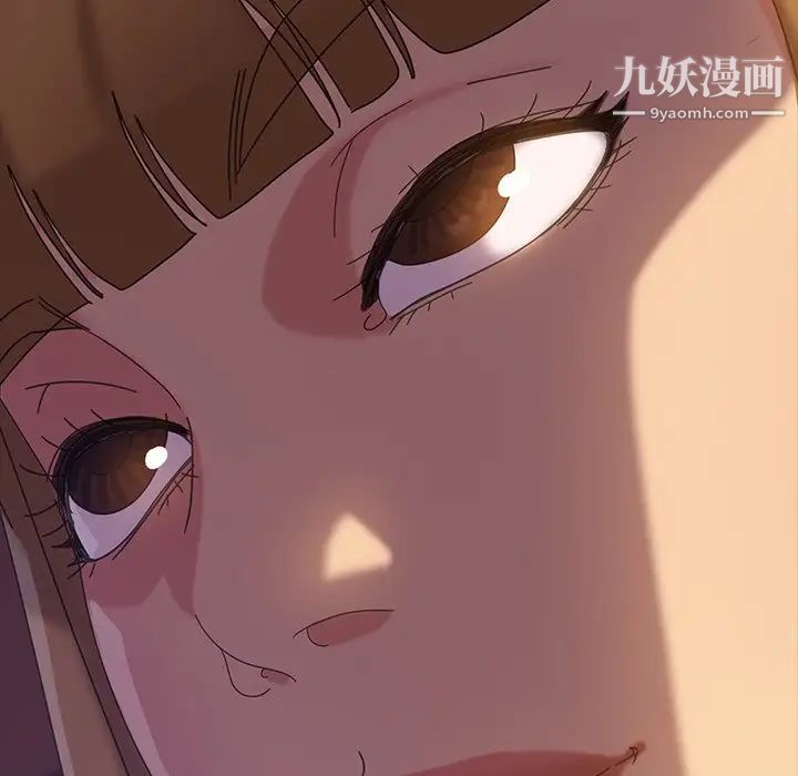 暴发户老金第19话