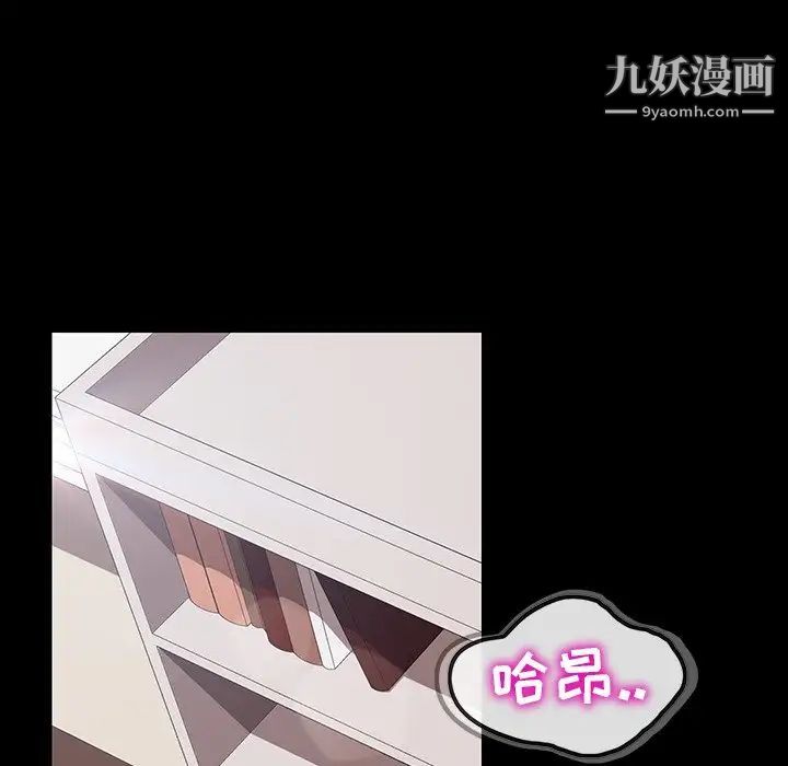 暴发户老金第19话