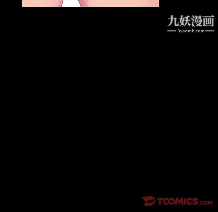 暴发户老金第19话