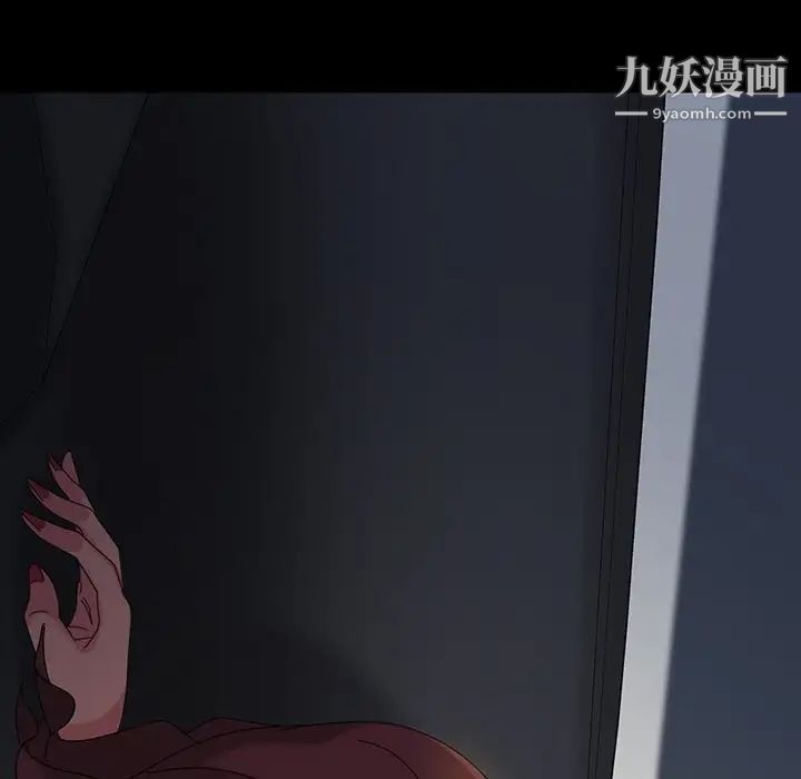 暴发户老金第19话