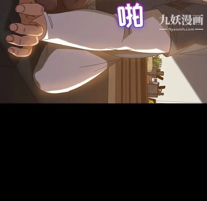 暴发户老金第19话