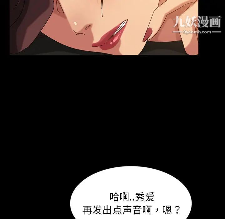 暴发户老金第19话