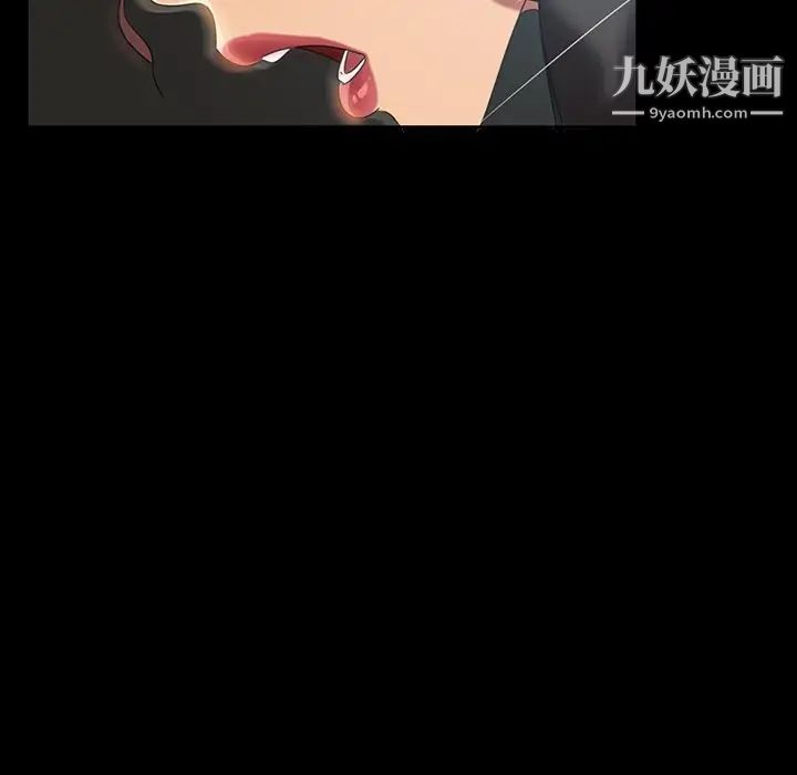 暴发户老金第19话