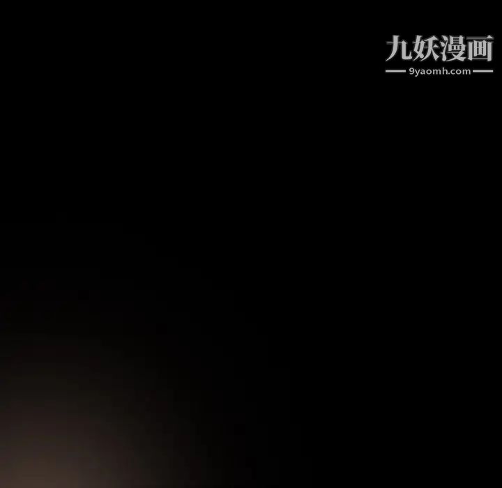 暴发户老金第19话