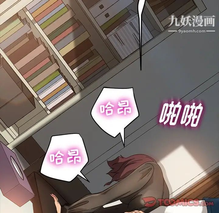 暴发户老金第19话