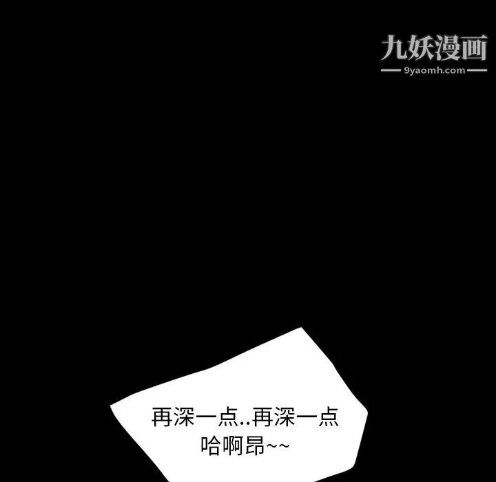 暴发户老金第19话