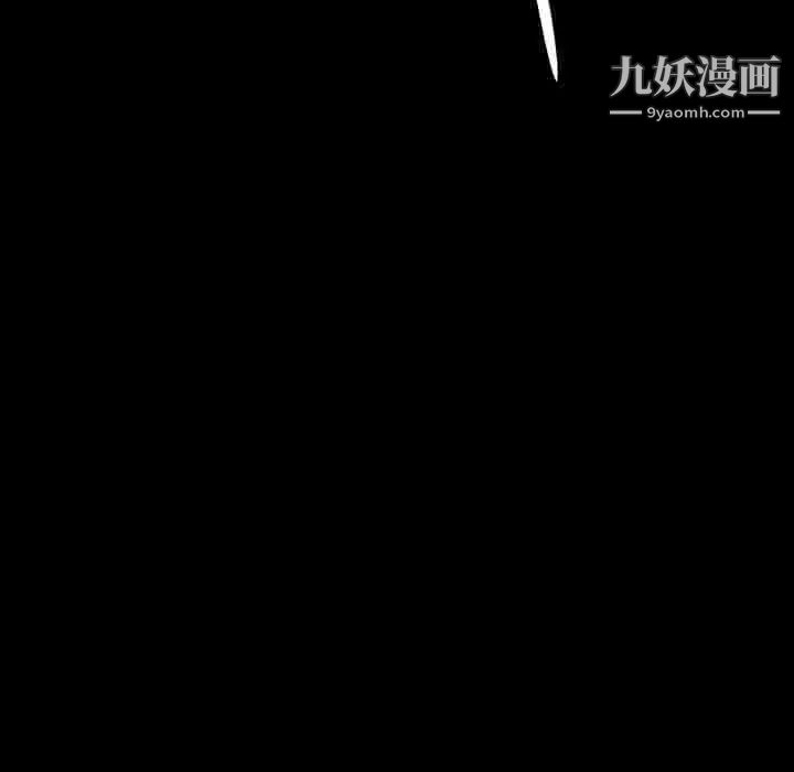 暴发户老金第19话