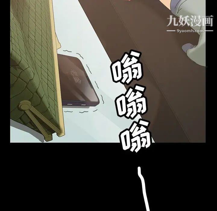 暴发户老金第19话