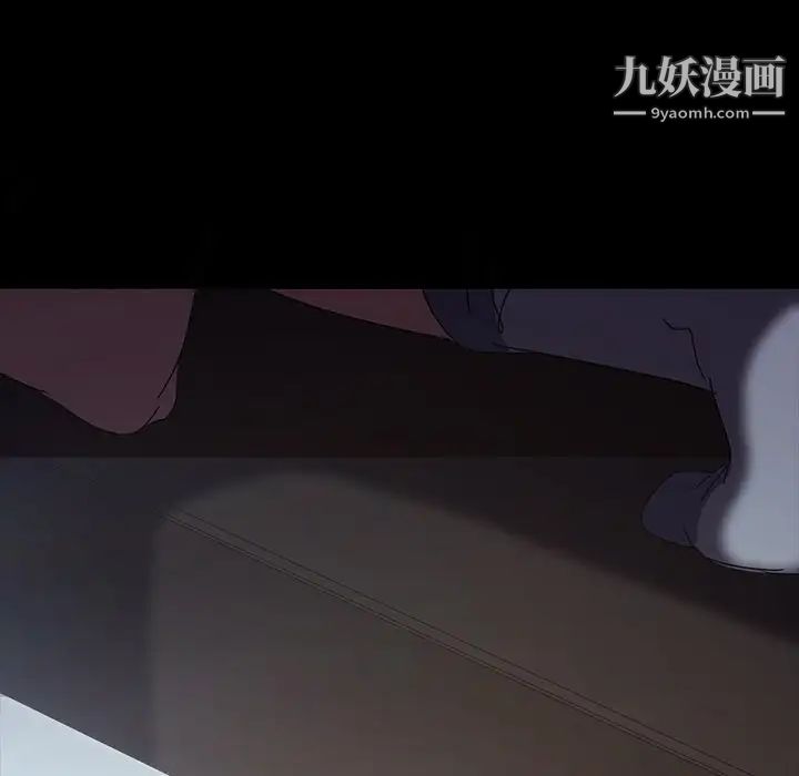 暴发户老金第19话